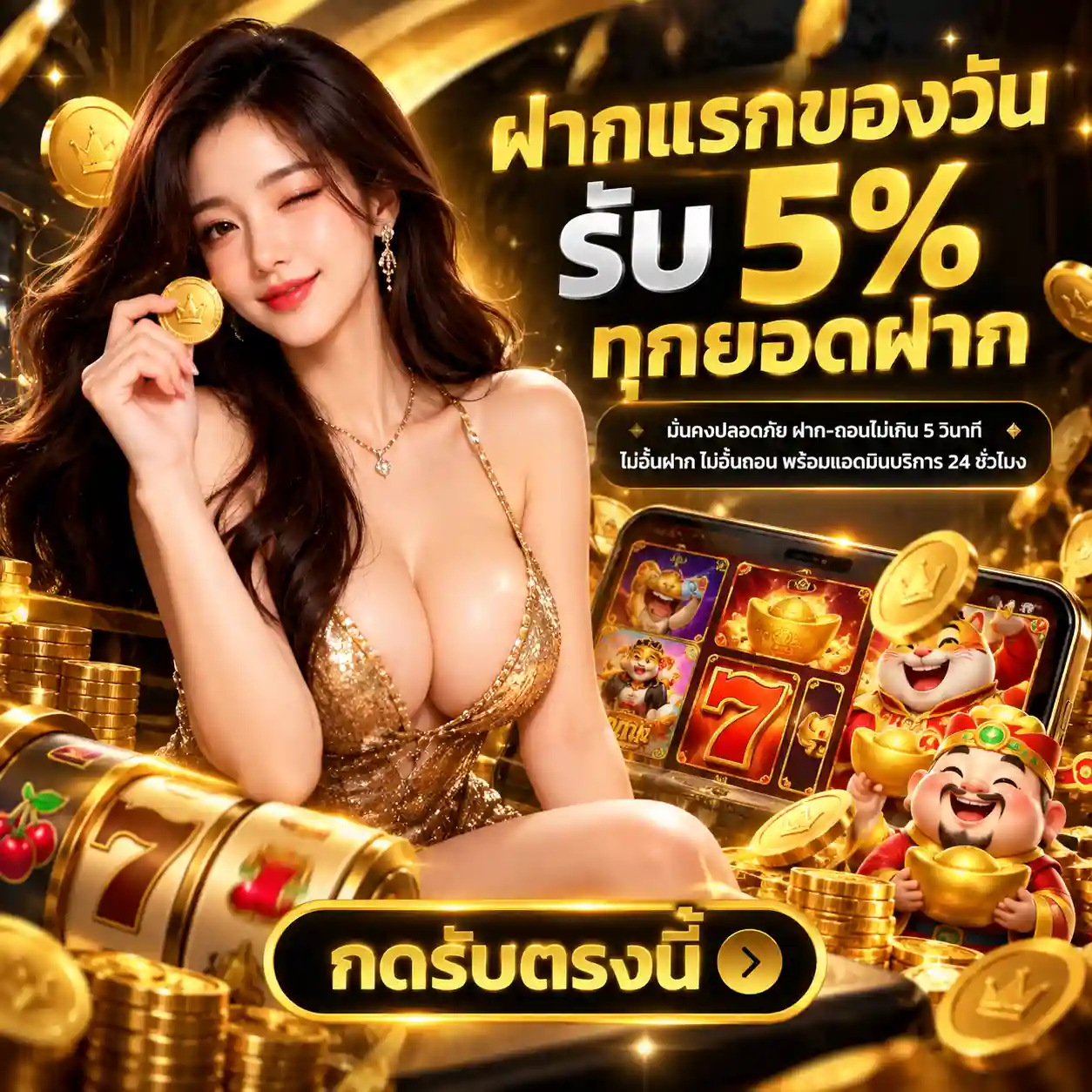 โปร